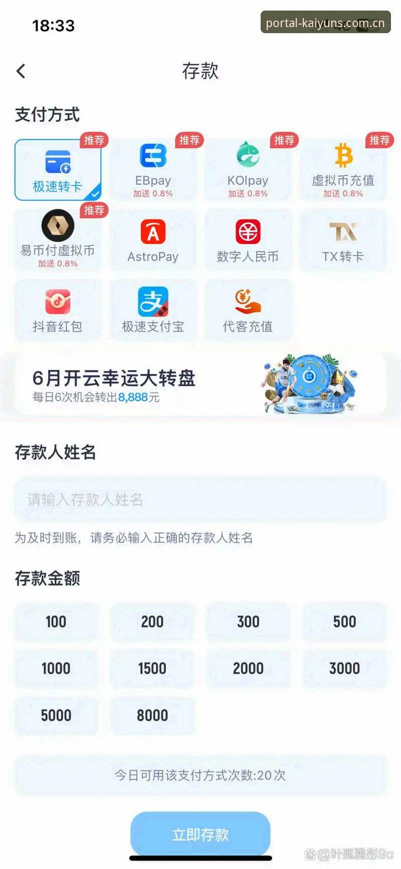 开云体育电脑版安装与使用教程：老用户手把手带你上手