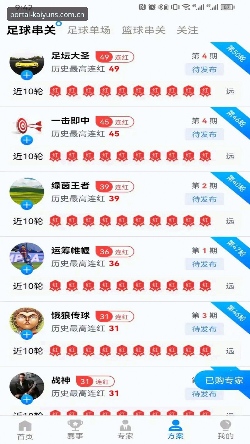 kaiyun体育平台安装全流程深度评测：从下载到部署的48.2MB效率解析