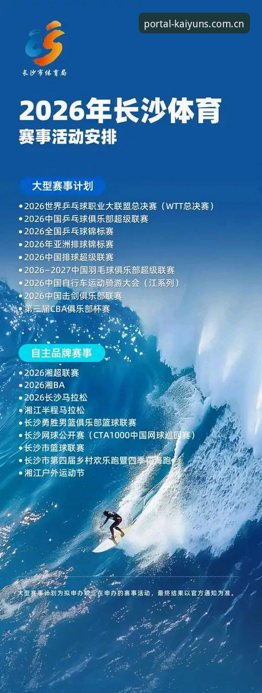 2026开云体育电脑客户端下载 2026开云体育电脑客户端下载 vs 网页版:老用户实测对比分析